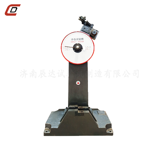 沖擊試驗機(jī)的工作原理是什么？。